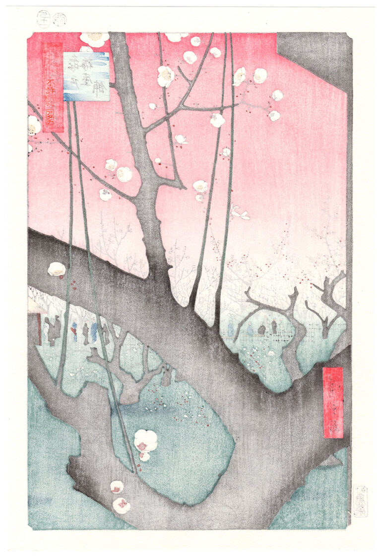 Plum Garden At Kameido Utagawa Hiroshige Miwa Japanese Art