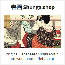 original Japanese shunga erotic art woodblock prints shop