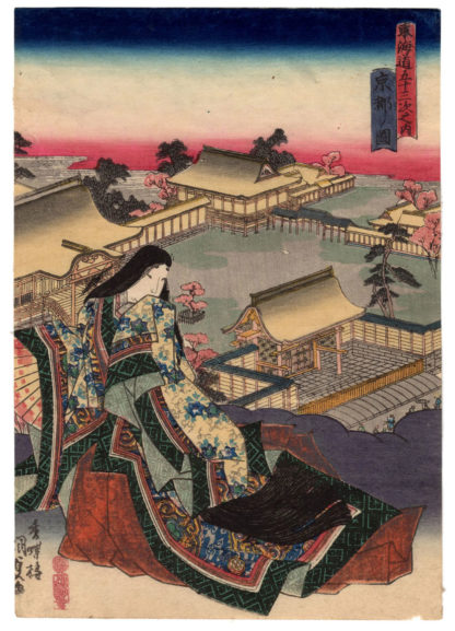 Utagawa Kunisada VIEW OF KYOTO