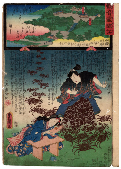 Utagawa Kunisada, Utagawa Hiroshige II YOUNG GIRL, CRABS AND SNAKE MAN