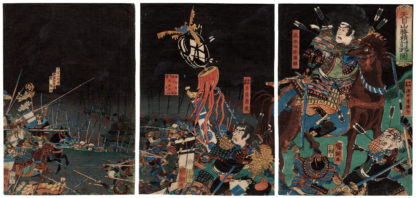 Utagawa Kuniteru II THE DEATH IN BATTLE OF KATSUYORI