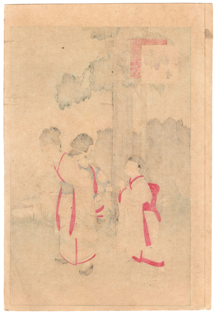 THE SENJU KANNON GAME (Miyagawa Shuntei) – 美和 Miwa Japanese Art