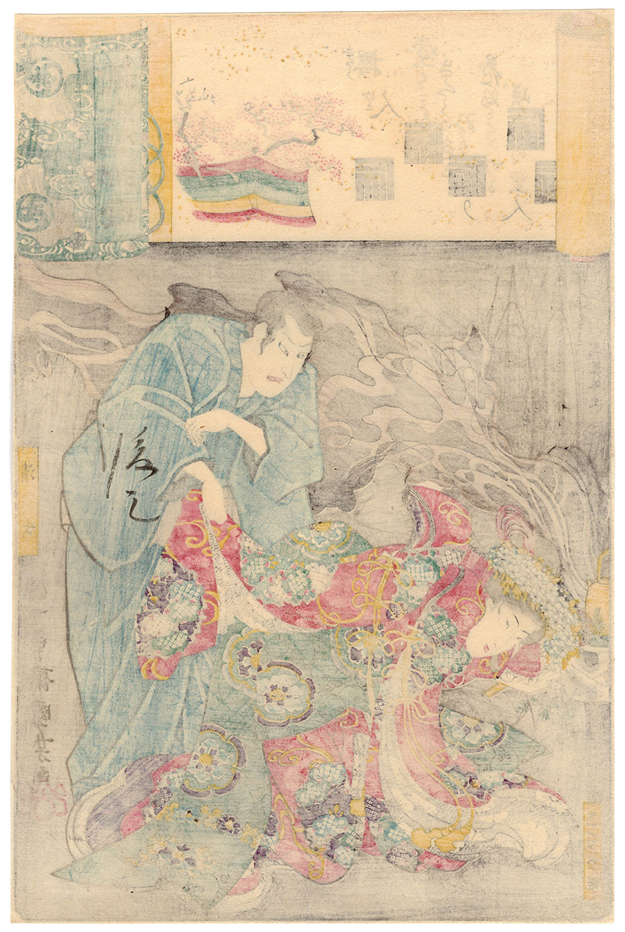 SEIGEN AND PRINCESS SAKURA (Utagawa Kuniyoshi) – 美和 Miwa 