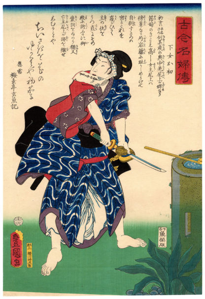 Utagawa Kunisada OHATSU CLEANING HER SWORD