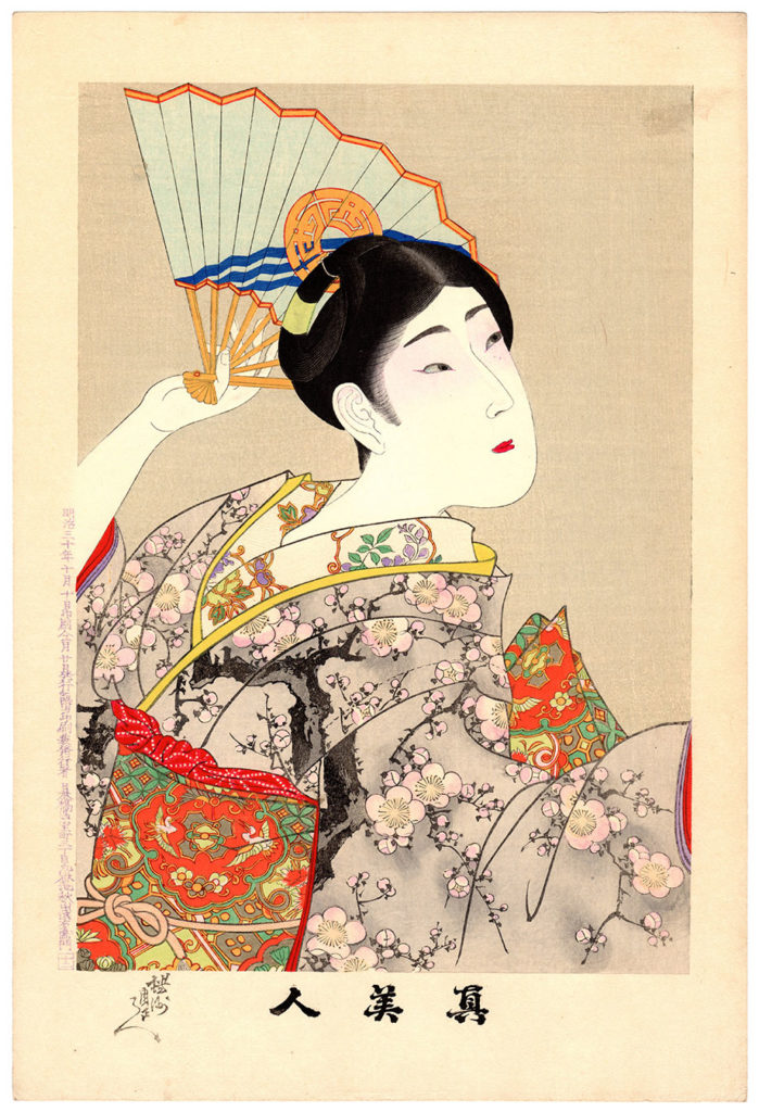 WOMAN DANCING WITH A FAN (Toyohara Chikanobu) – 美和 Miwa Japanese Art