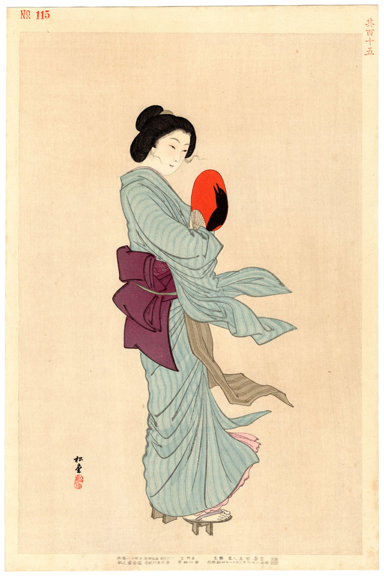 A TOKYO WOMAN (Yukawa Shodo) – 美和 Miwa Japanese Art