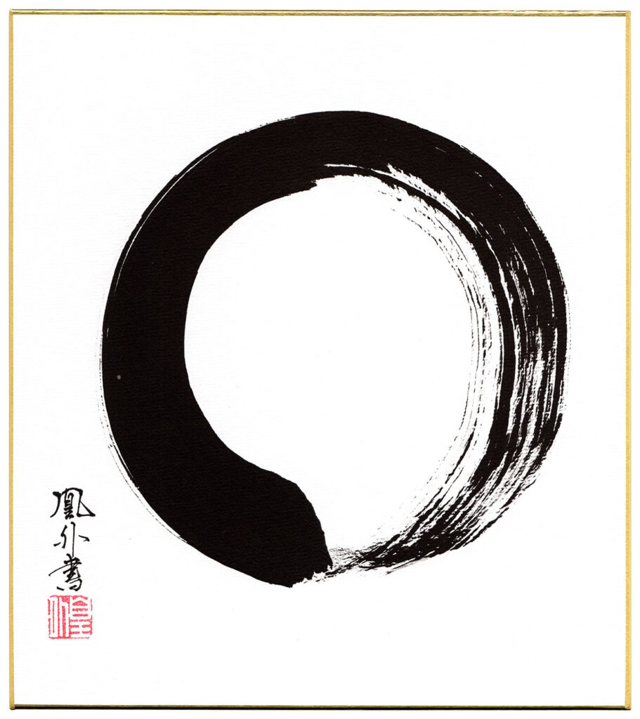 ENSO (Ougai Kofude) – 美和 Miwa Japanese Art