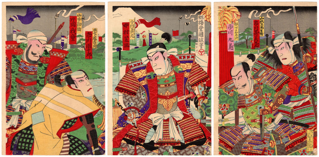 IMAGAWA YOSHIMOTO AND HIS SAMURAI (Utagawa Kunisada III) – 美和 Miwa ...