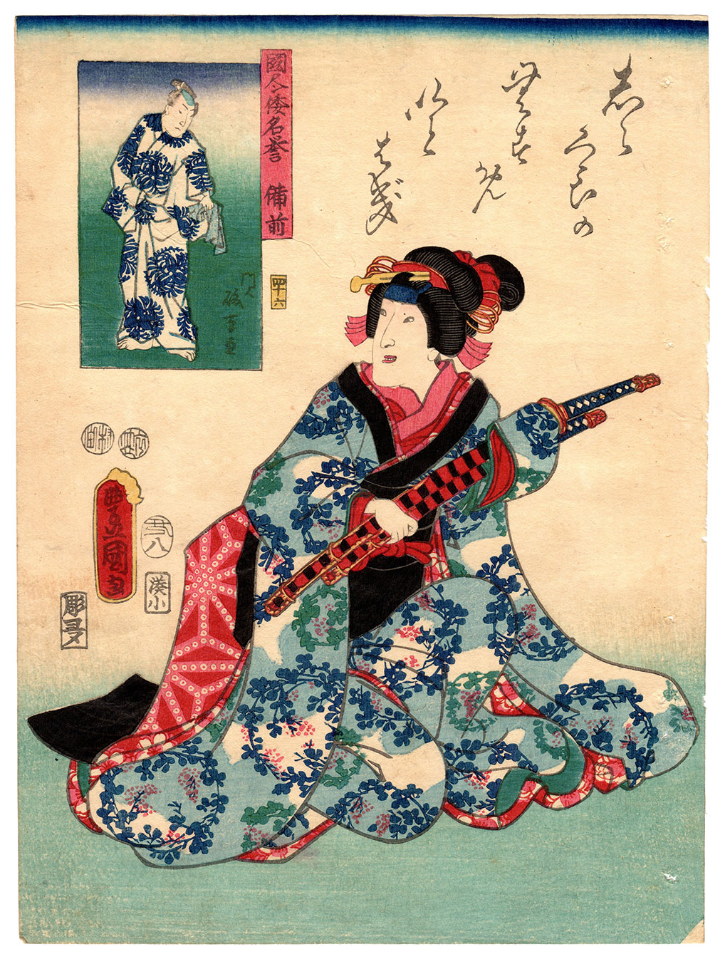 Itohagi And Musashi S Swords Utagawa Kunisada 美和 Miwa Japanese Art
