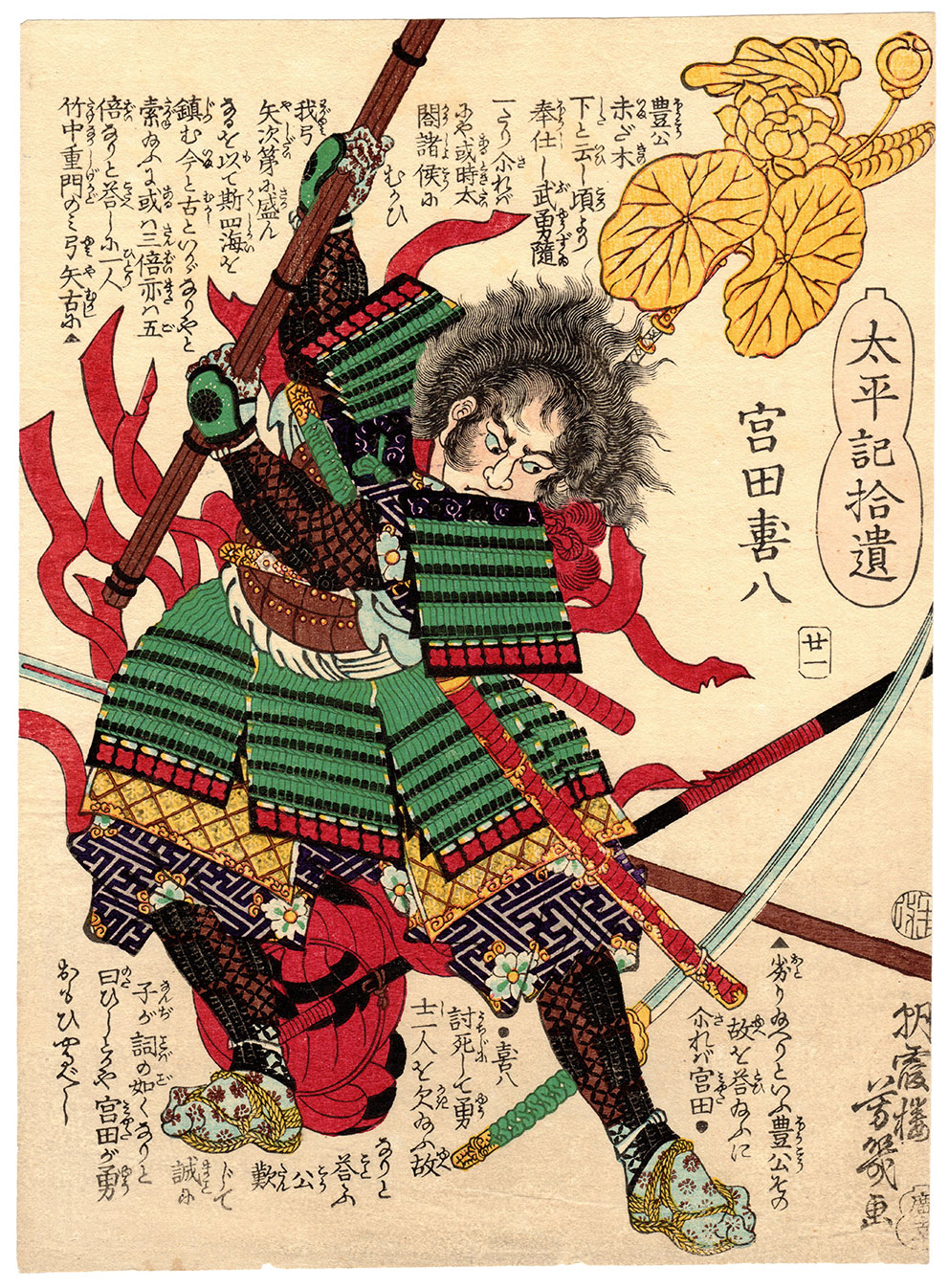 Spy Kyoushitsu' Poster, picture, metal print, paint by Setia Budi