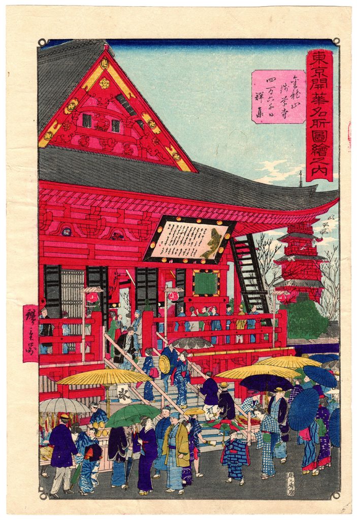 the-festival-of-forty-six-thousand-days-utagawa-hiroshige-iii-miwa-japanese-art