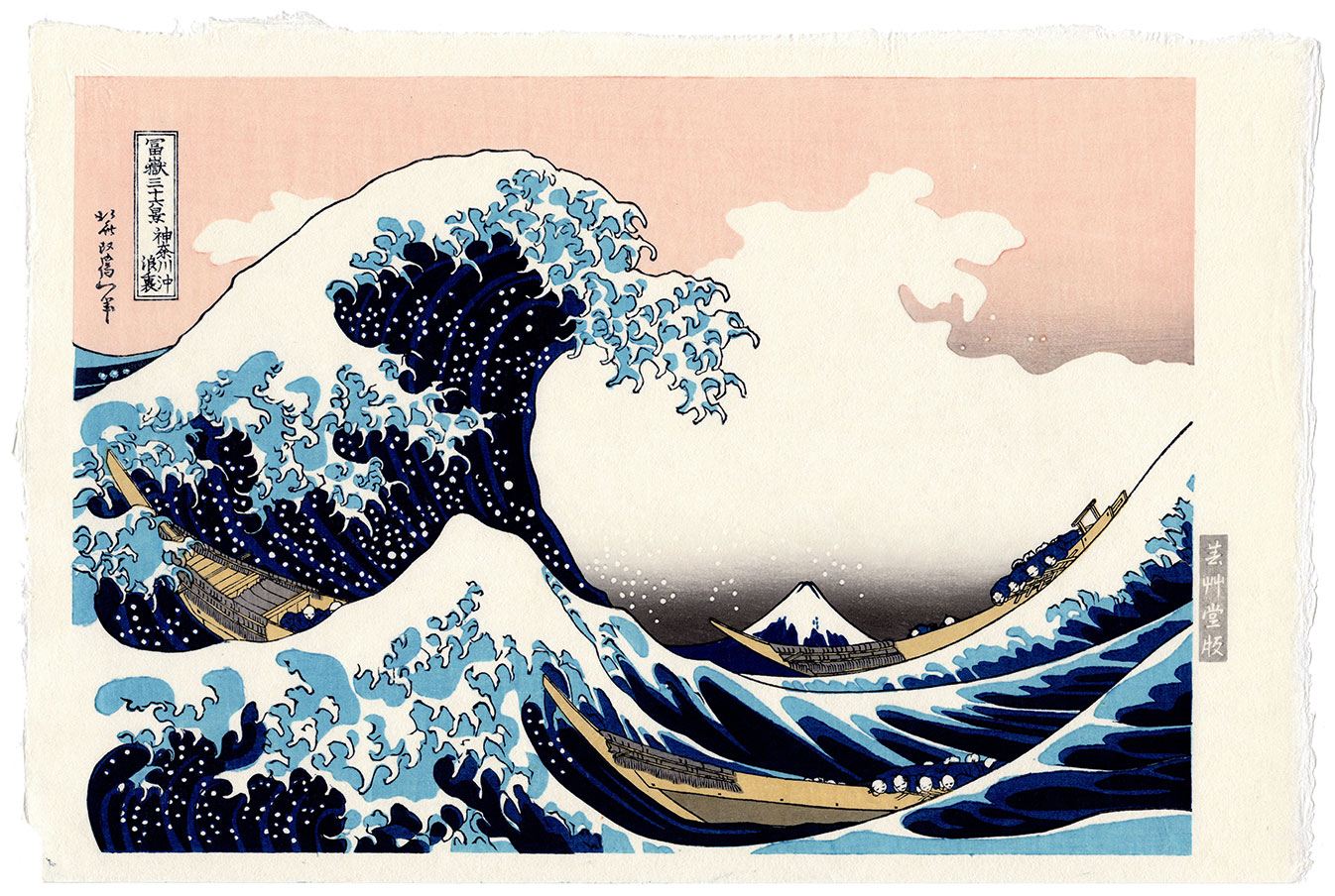 THE GREAT WAVE OFF KANAGAWA (Katsushika Hokusai) – 美和 Miwa