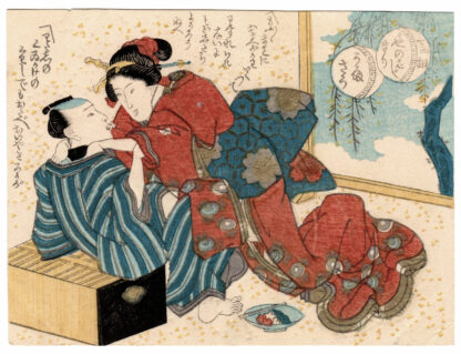 THE BEGINNING OF A LOVE AFFAIR: THE TEMPTING TYPE (Utagawa School)