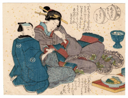 THE BEGINNING OF A LOVE AFFAIR: THE CAPABLE TYPE (Utagawa School)