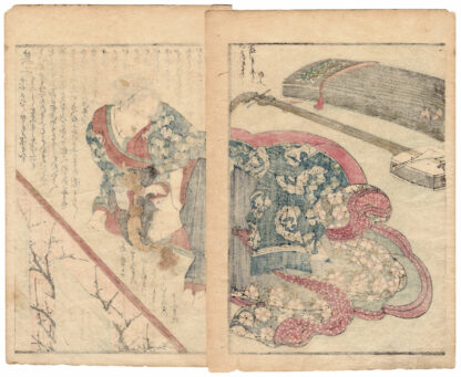 MIRROR OF THE VAGINA: EXAMINATIONS OF A YOUNG CONCUBINE (Utagawa Toyokuni)