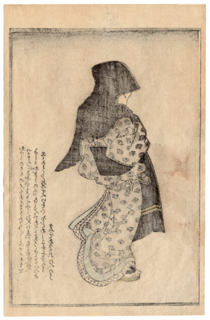 MIRROR OF THE VAGINA: WIFE ON THE STREET IN THE NIGHT (Utagawa Toyokuni)