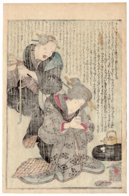 MIRROR OF THE VAGINA: OLD WOMAN NAGGING A GEISHA (Utagawa Toyokuni)