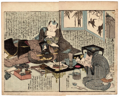 MIRROR OF THE VAGINA: GEISHA BEGGING HER LOVER (Utagawa Toyokuni)