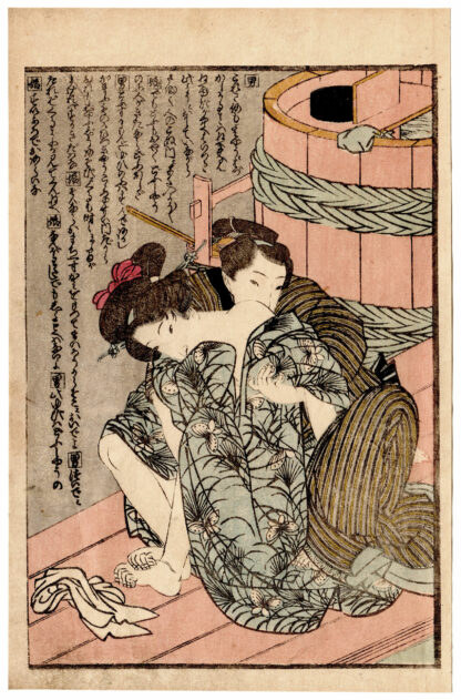 MIRROR OF THE VAGINA: YOUNG ENGAGED COUPLE (Utagawa Toyokuni)