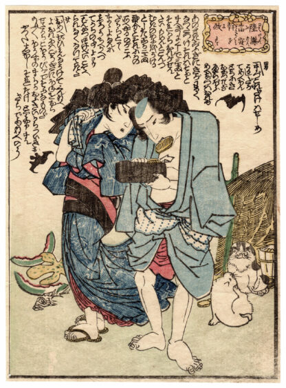 WATER MARGIN: LU QIAN AND FU'AN HATCH A PLOT (Utagawa Kuniyoshi)