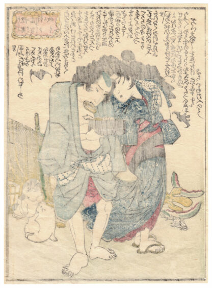 WATER MARGIN: LU QIAN AND FU'AN HATCH A PLOT (Utagawa Kuniyoshi)