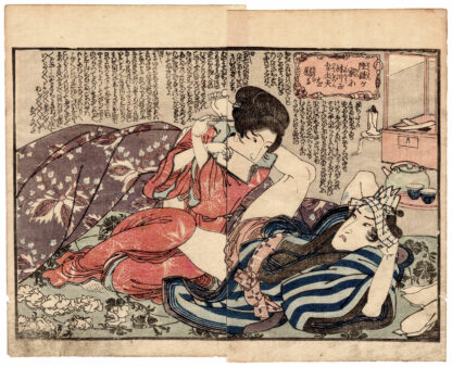 WATER MARGIN: LIN CHONG'S WIFE COMFORTS HER HUSBAND (Utagawa Kuniyoshi)