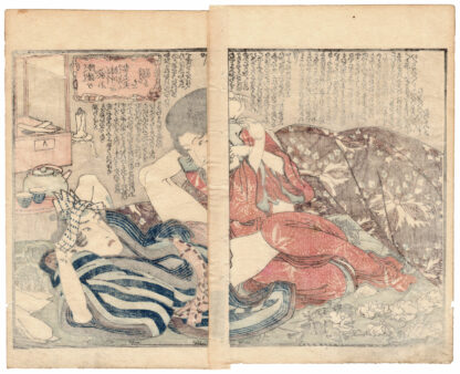 WATER MARGIN: LIN CHONG'S WIFE COMFORTS HER HUSBAND (Utagawa Kuniyoshi)