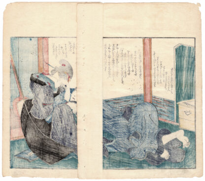 DREAMS OF MANY NIGHTS: INTIMATE CONVERSATION WITH A SHAMISEN PLAYER (Utagawa Kunimaro)